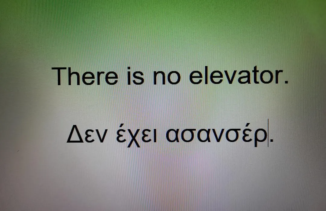 Phaethon Hotel-1