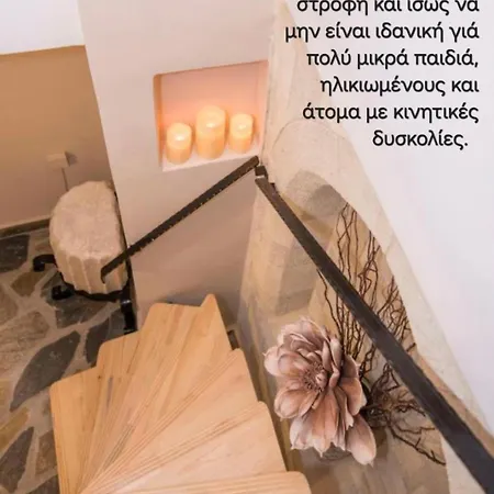 Athina House-2